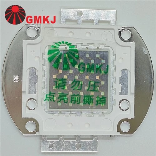 Guangmai Technology 50 W 100 W UV-Cob-LED