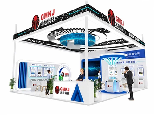 GMKJ wird an der GILE Guangzhou Lighting Exhibition 2026 teilnehmen